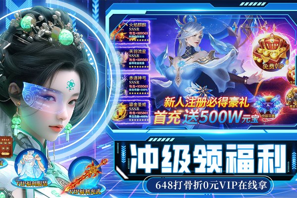 绝地莽荒[图3]