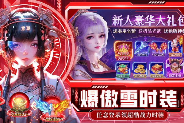 绝地莽荒[图2]
