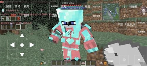 我的世界jojo模组[图1]