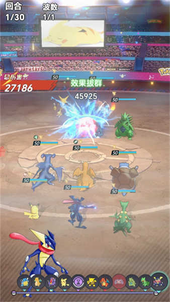 口袋起源[图3]