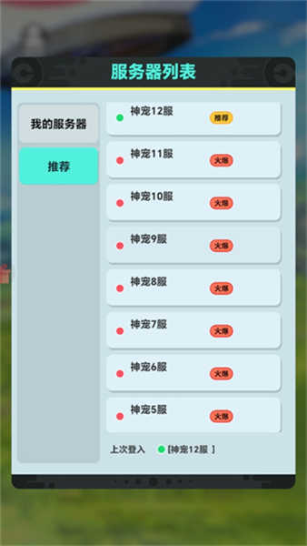 口袋起源[图1]