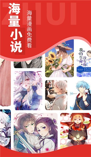 追书大师2025最新官方版[图1]