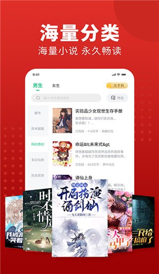 追书大师2025最新官方版[图4]