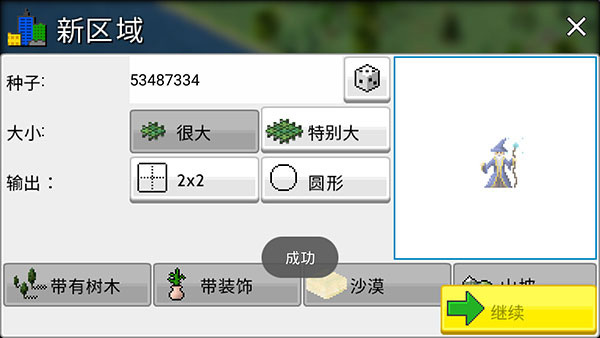 theotown[图2]