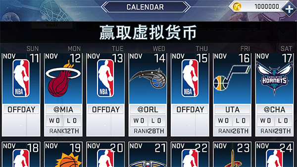 nba2k19[图4]