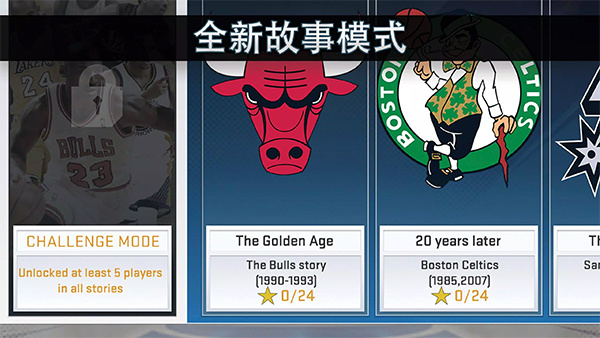 nba2k19[图3]