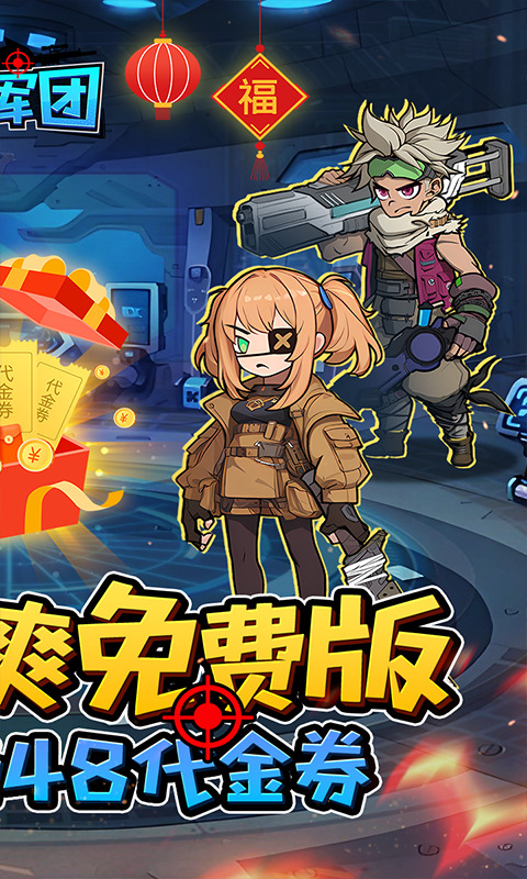 一号军团[图4]
