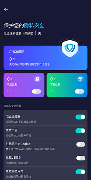 无追搜索[图1]