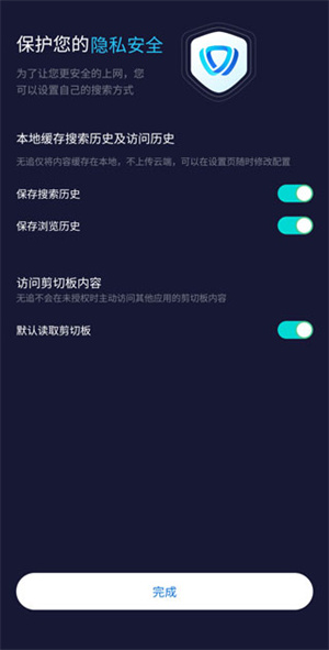 无追搜索[图3]