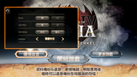 艾诺迪亚4高爆率版[图1]