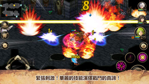 艾诺迪亚4高爆率版[图4]