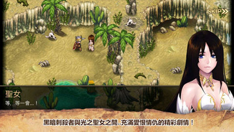 艾诺迪亚4高爆率版[图2]