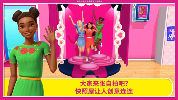 芭比梦幻屋冒险[图3]