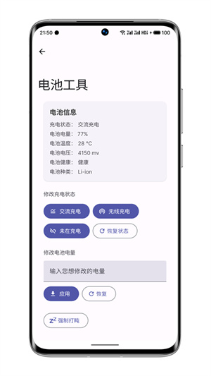wearos工具箱[图2]