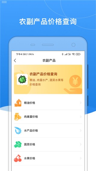 我的黑河2025最新官方版[图3]
