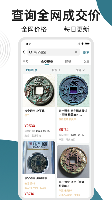 斗泉app[图1]