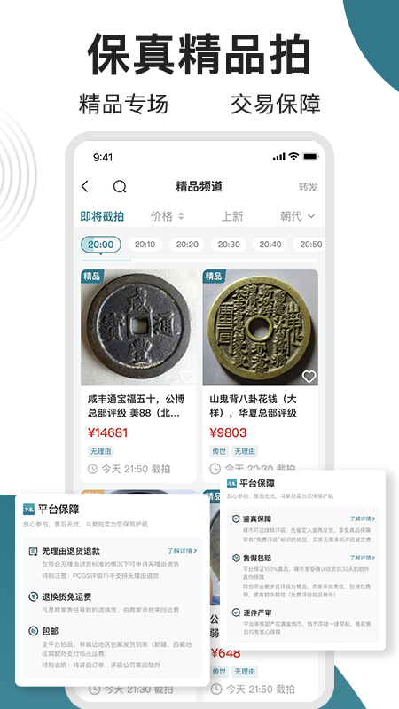斗泉app[图2]