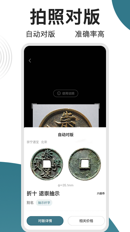 斗泉app[图4]