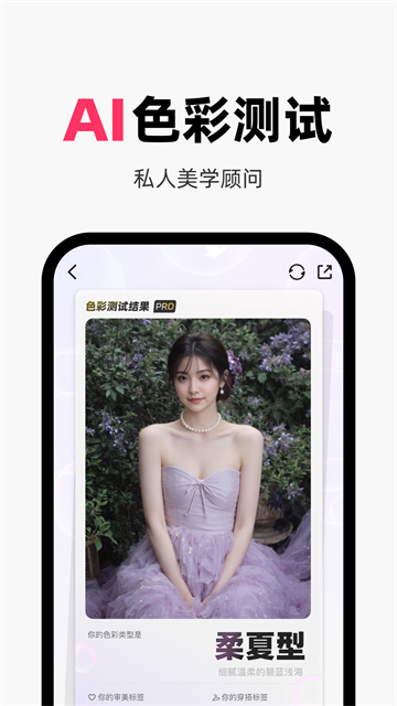 妙鸭相机[图5]
