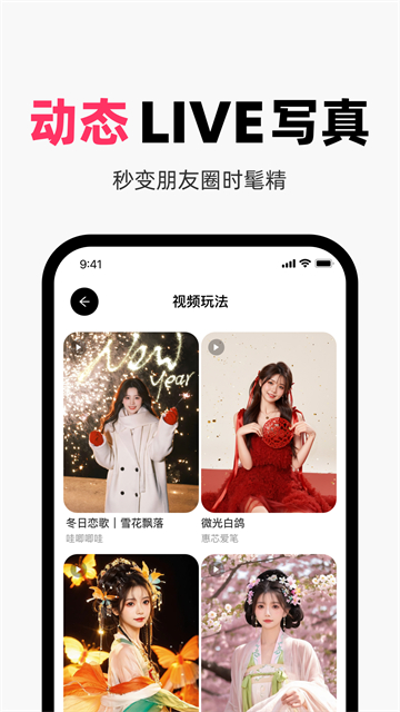 妙鸭相机[图3]