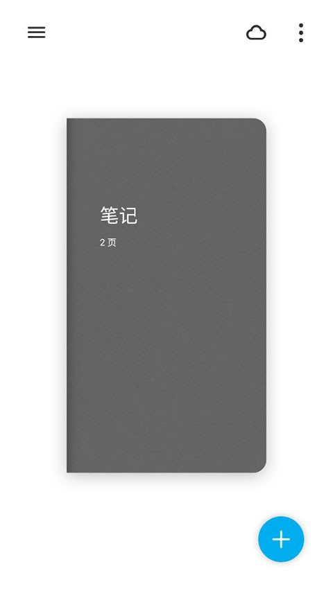 bamboo paper软件2025最新版官方版[图1]