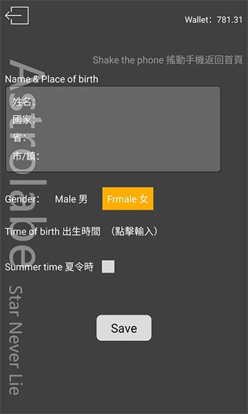 占星猫app[图1]