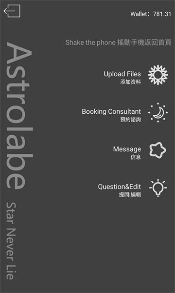 占星猫app[图2]
