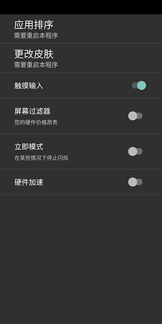 塞班模拟器(Retro2ME) 2025最新版[图2]