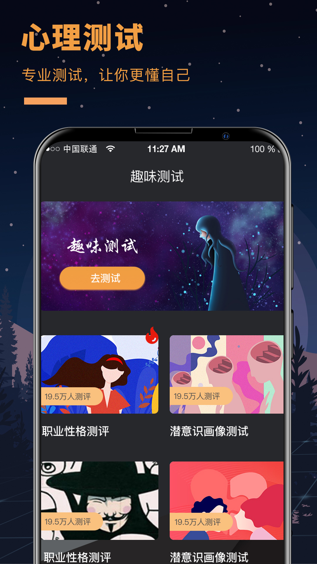 答案之书[图1]