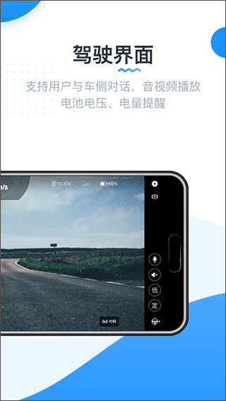 实暻遥控车[图3]