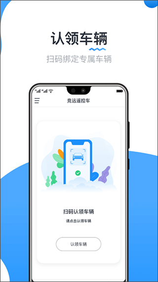 实暻遥控车[图1]