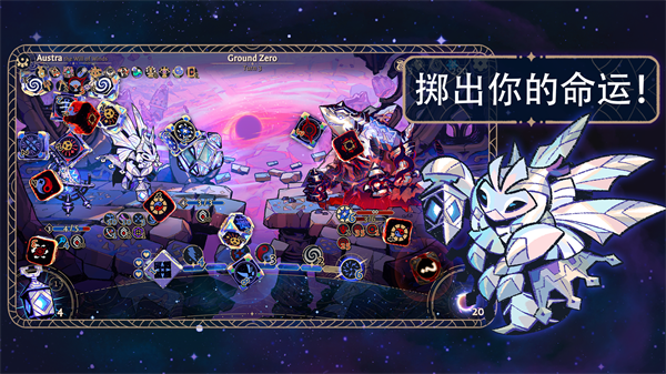 阿斯特赖亚六面先知[图2]