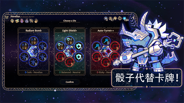 阿斯特赖亚六面先知[图3]
