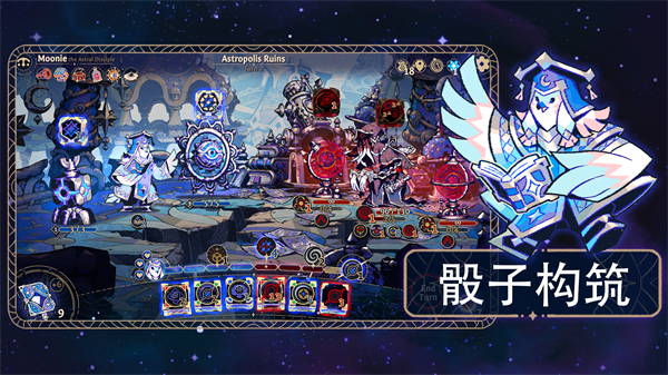 阿斯特赖亚六面先知[图5]