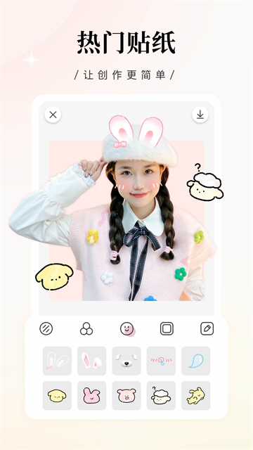 日杂相机app[图3]