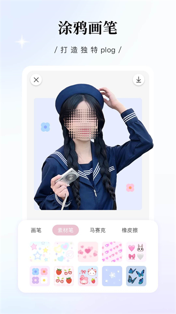 日杂相机app[图1]