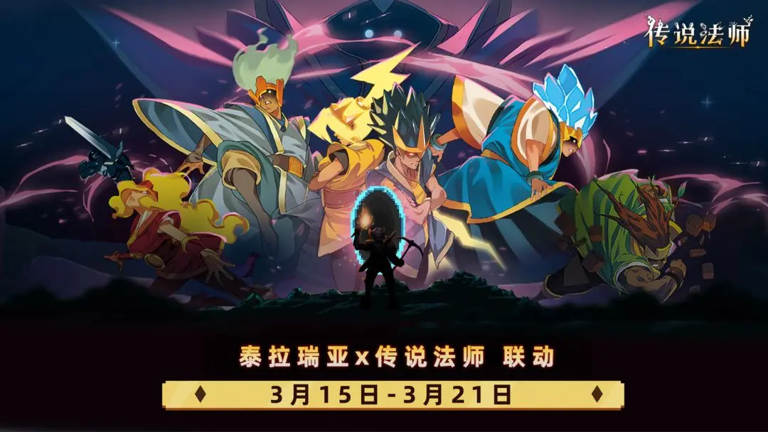 传说法师菜単版[图1]