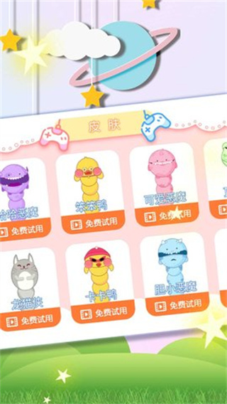 生存之贪吃竞技[图1]
