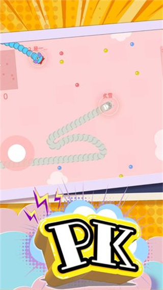 生存之贪吃竞技[图3]