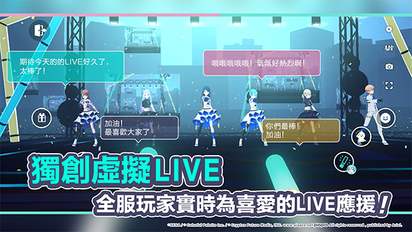 初音未来缤纷舞台台服[图3]