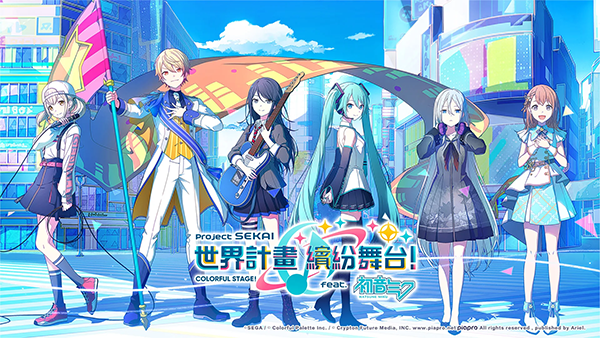 初音未来缤纷舞台台服[图1]
