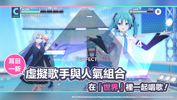 初音未来缤纷舞台台服[图4]