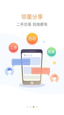 优你家[图1]