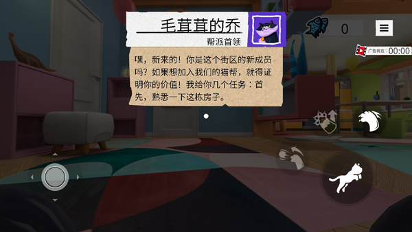 i am cat华为版[图2]