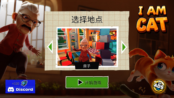 i am cat华为版[图1]