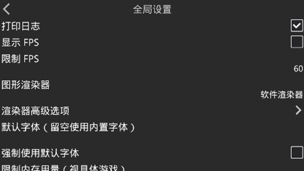 Kirikiroid2[图3]