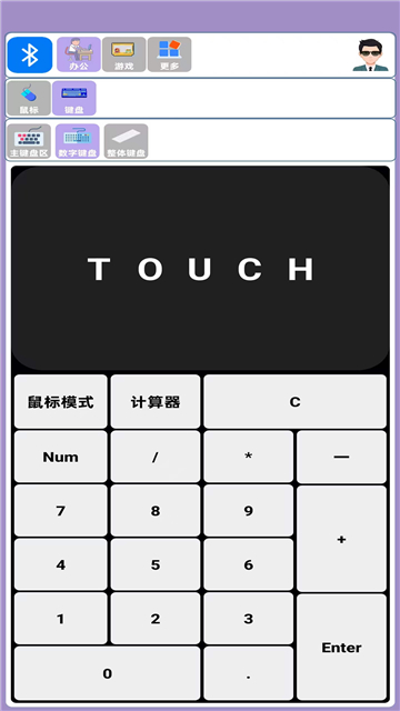 蓝牙侠[图4]