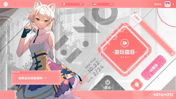 Notanote[图1]
