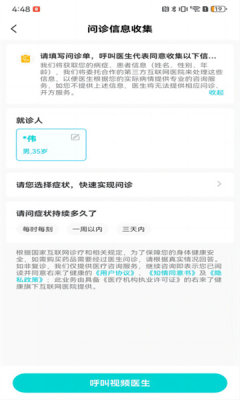 右来了健康[图2]