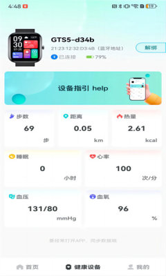 右来了健康[图3]